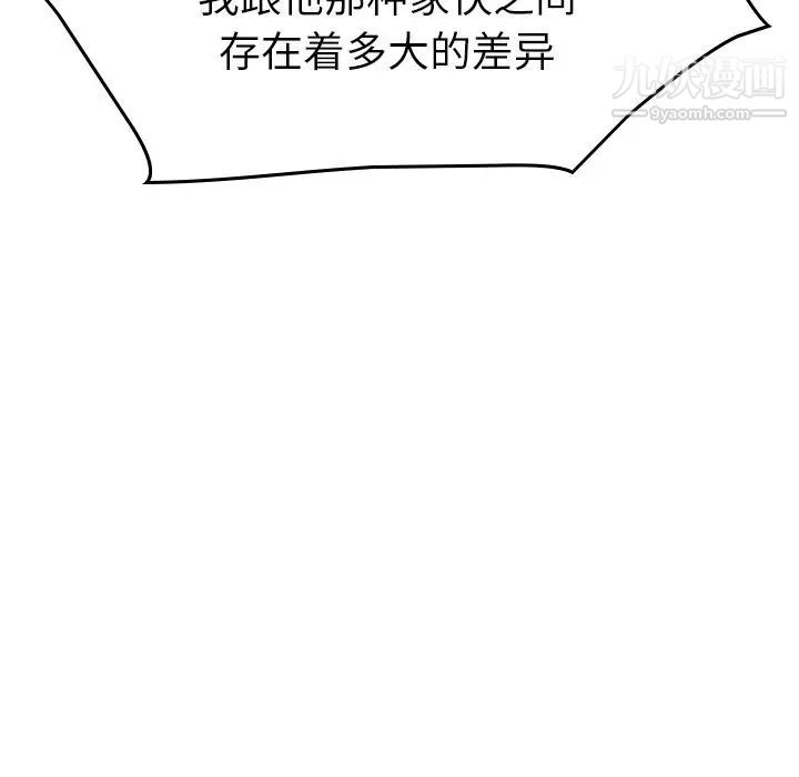 经纪人第49话
