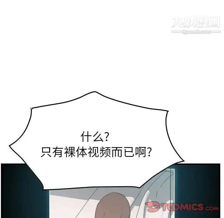 经纪人第49话