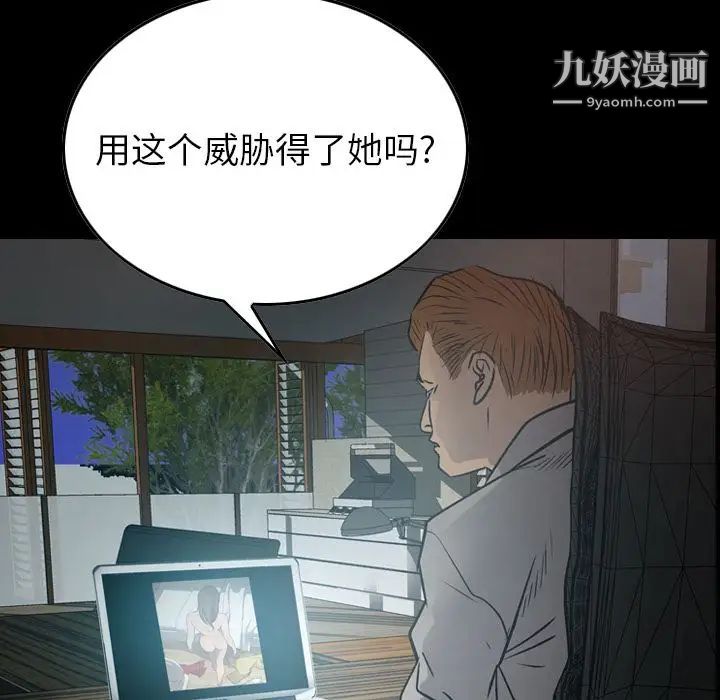经纪人第50话