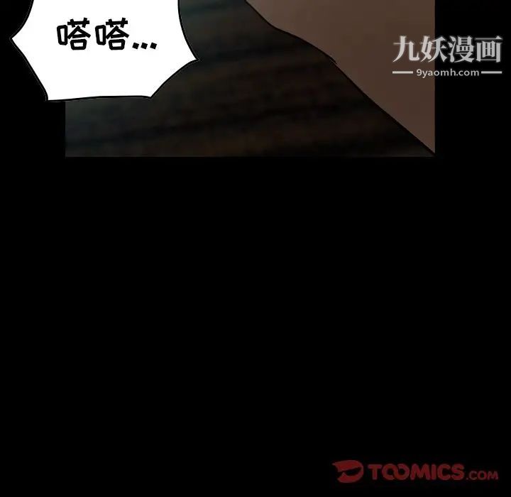 经纪人第50话