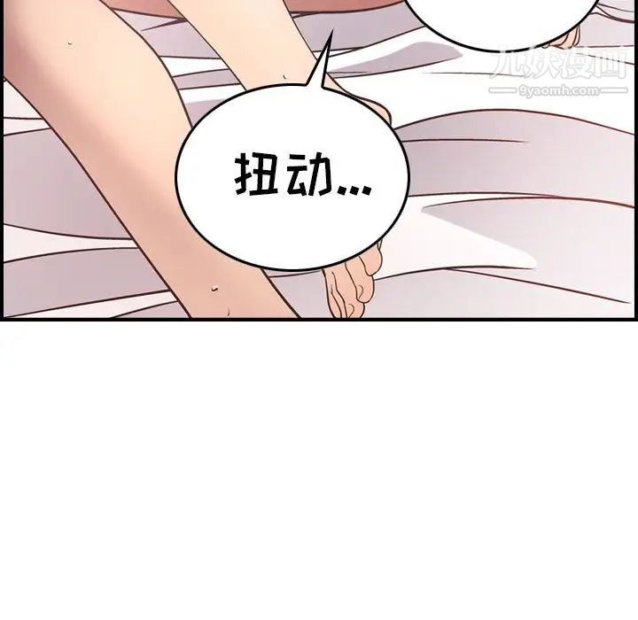 经纪人第50话