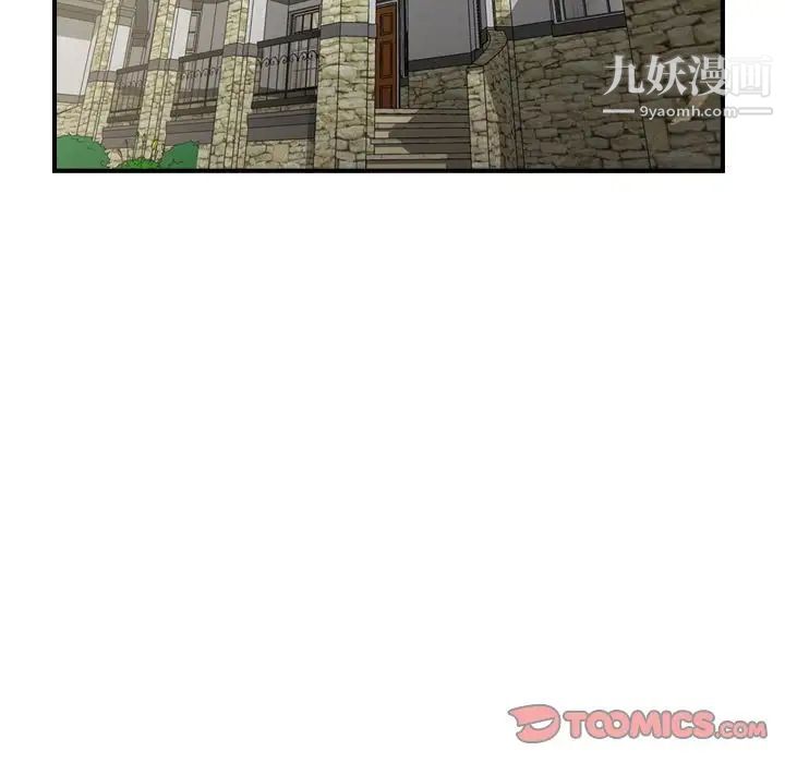 经纪人第50话