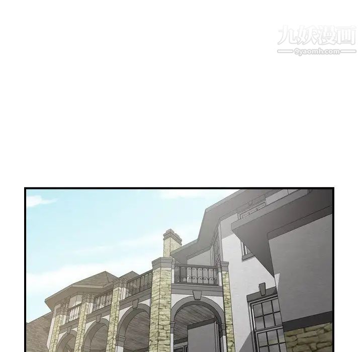 经纪人第50话