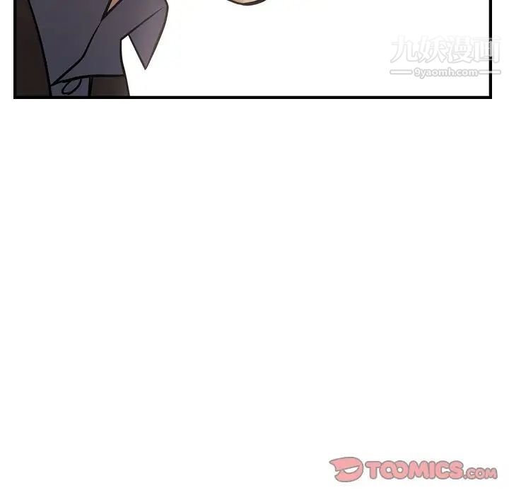 经纪人第50话