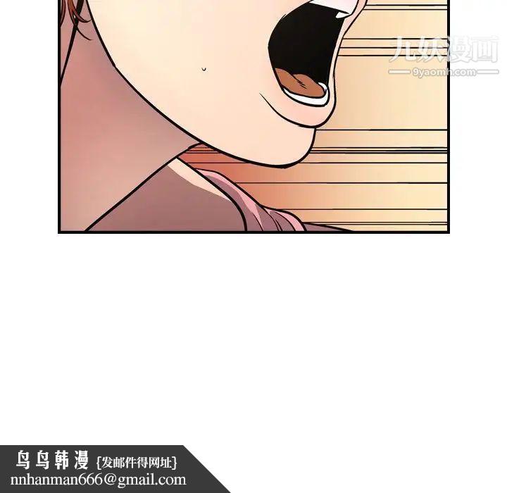 经纪人第50话