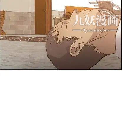 经纪人第51话