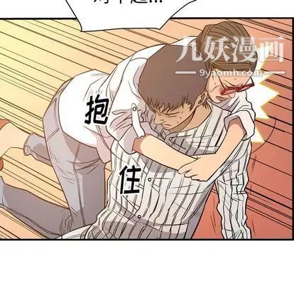 经纪人第51话