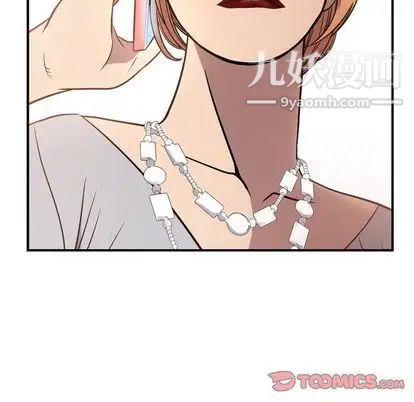 经纪人第51话