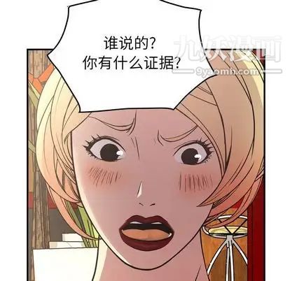 经纪人第51话