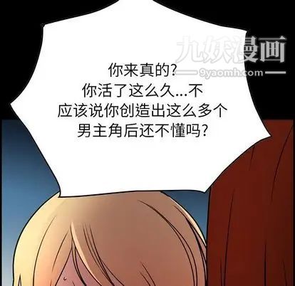 经纪人第52话