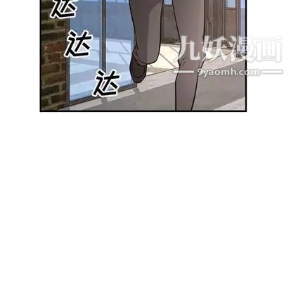 经纪人第52话
