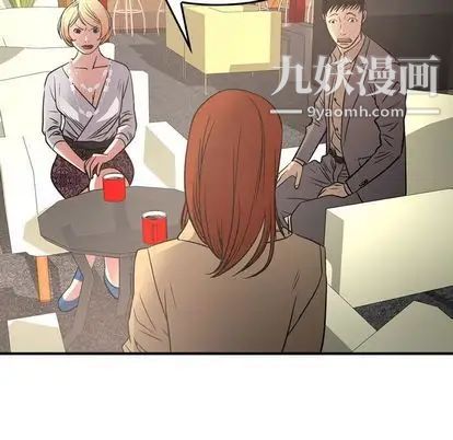 经纪人第52话