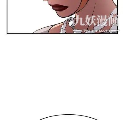 经纪人第52话