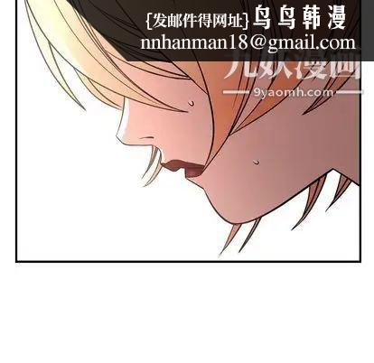 经纪人第52话