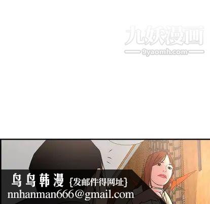 经纪人第52话