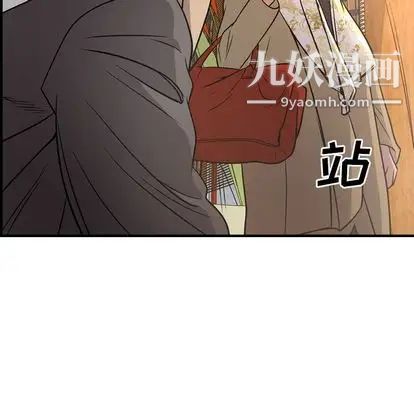 经纪人第52话