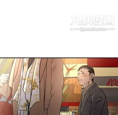 经纪人第52话