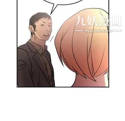 经纪人第52话