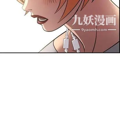 经纪人第52话