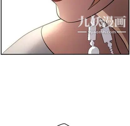 经纪人第52话
