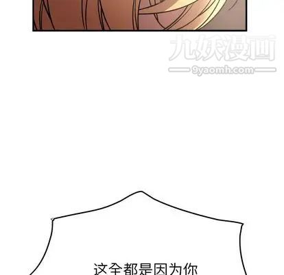 经纪人第52话