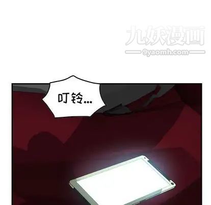 经纪人第52话
