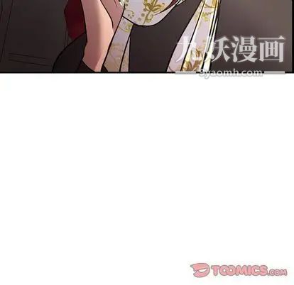经纪人第52话
