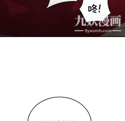 经纪人第52话