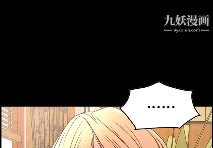 经纪人第53话