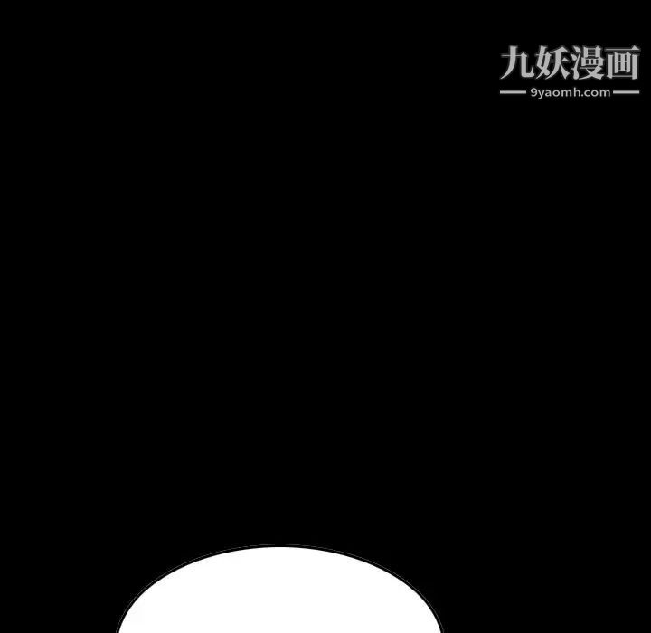 经纪人第53话