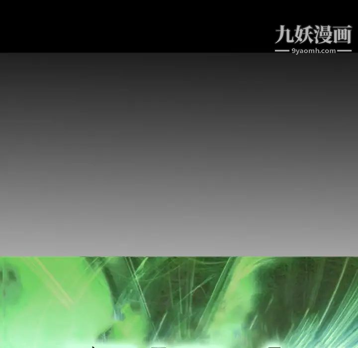 经纪人第53话