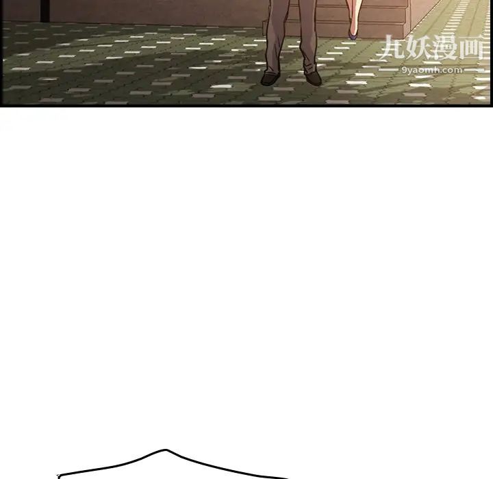 经纪人第53话