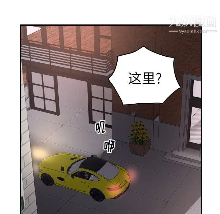 经纪人第53话