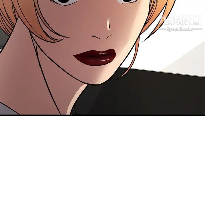 经纪人第53话