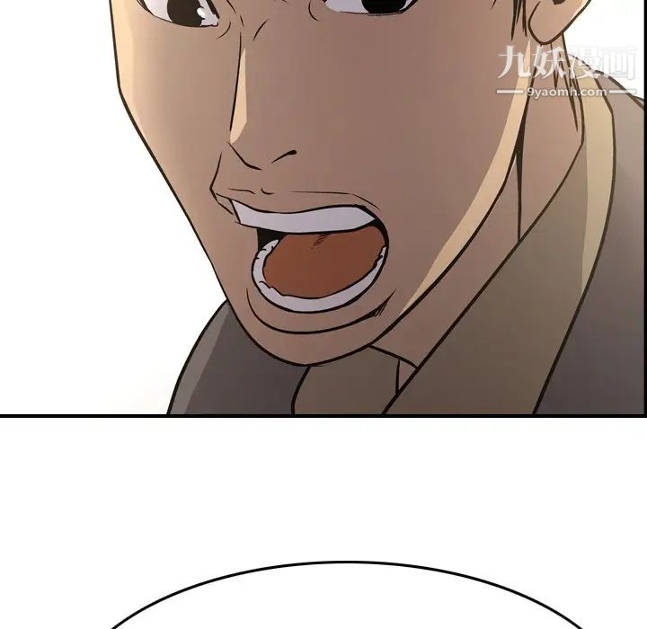 经纪人第53话
