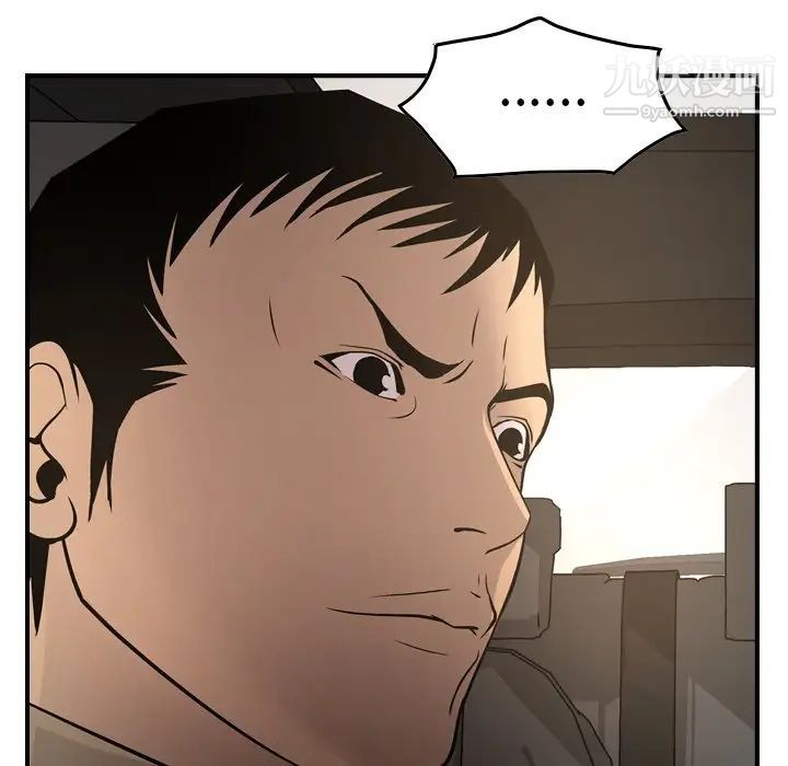 经纪人第53话