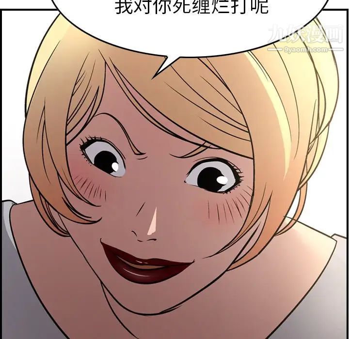 经纪人第53话