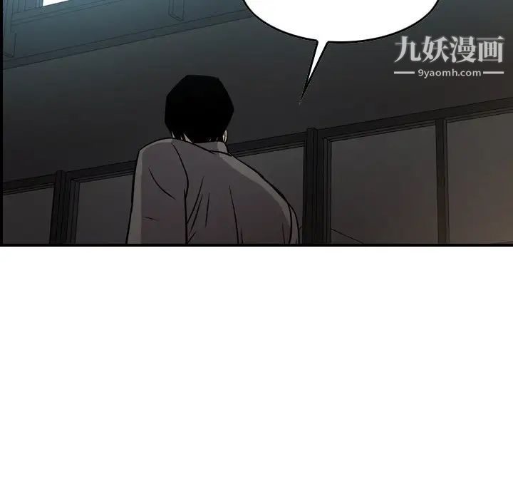 经纪人第53话