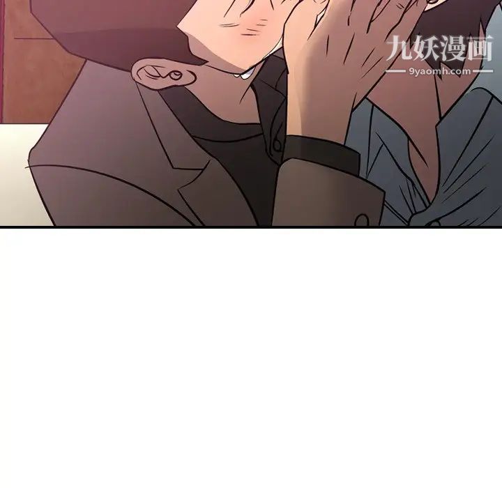 经纪人第53话