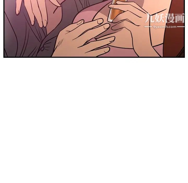 经纪人第53话