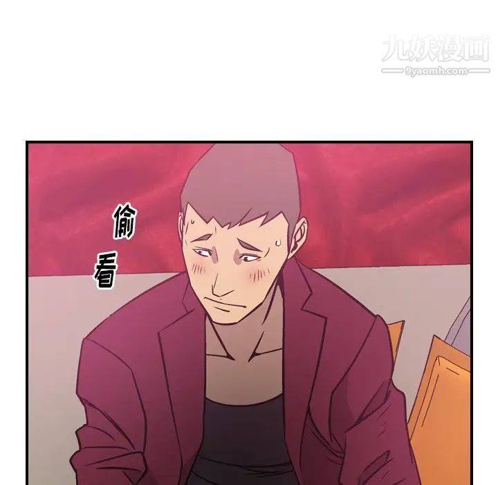 经纪人第53话