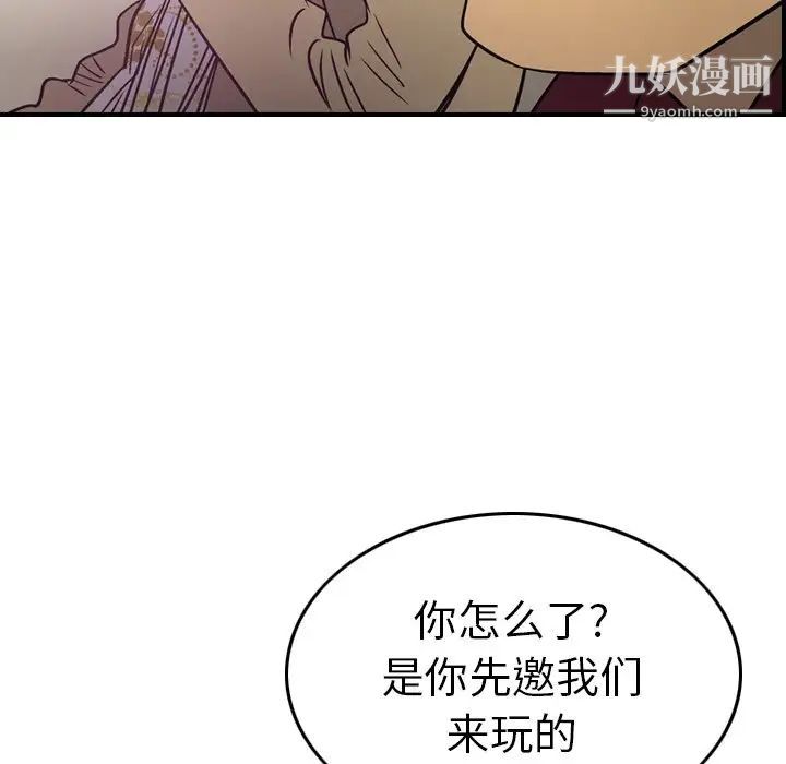 经纪人第53话
