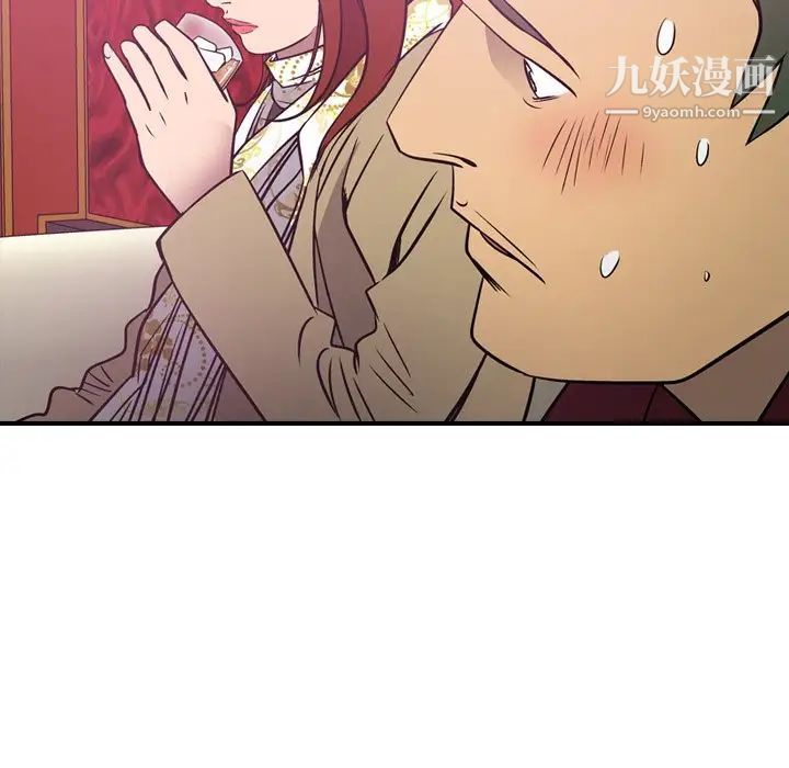 经纪人第53话