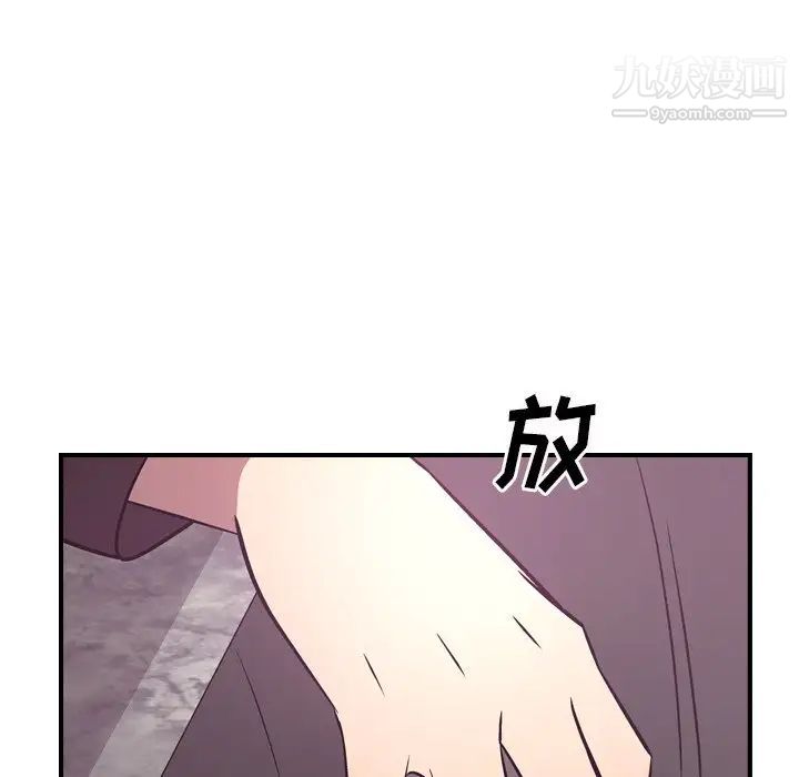 经纪人第53话