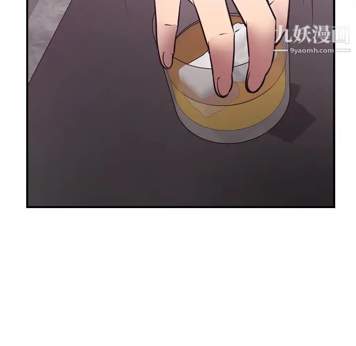 经纪人第53话