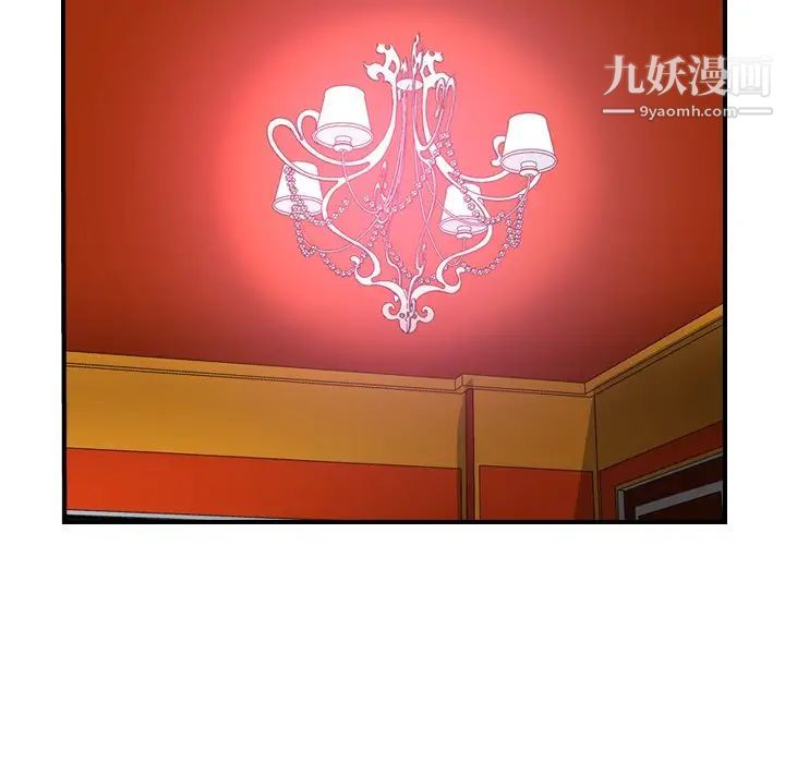经纪人第53话