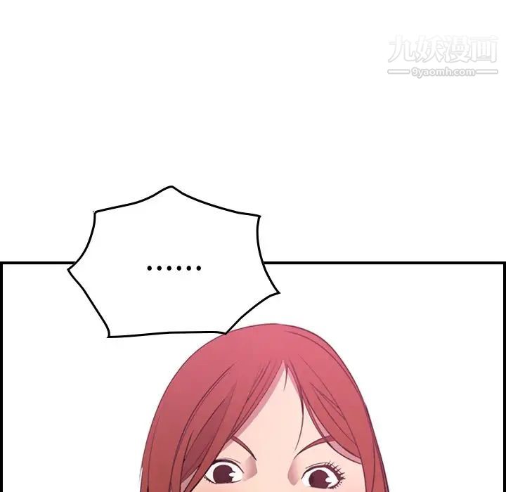 经纪人第53话