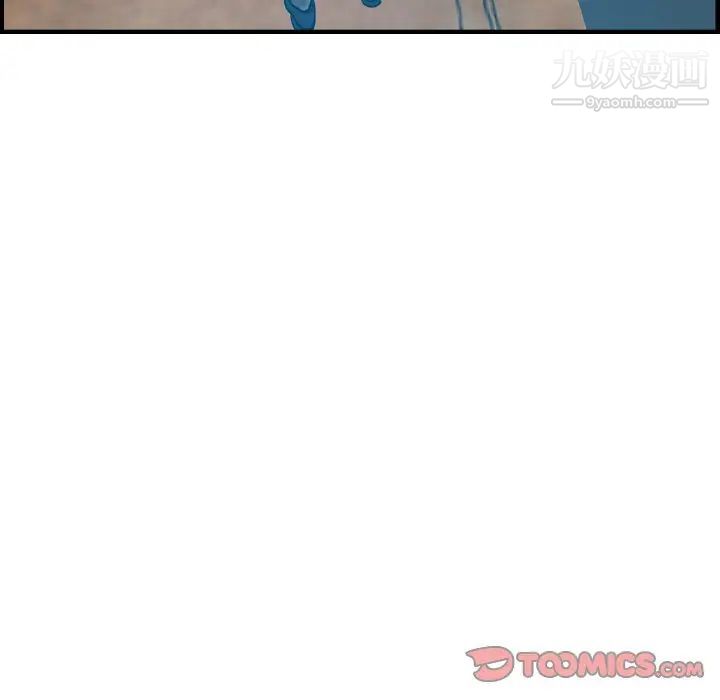 经纪人第53话