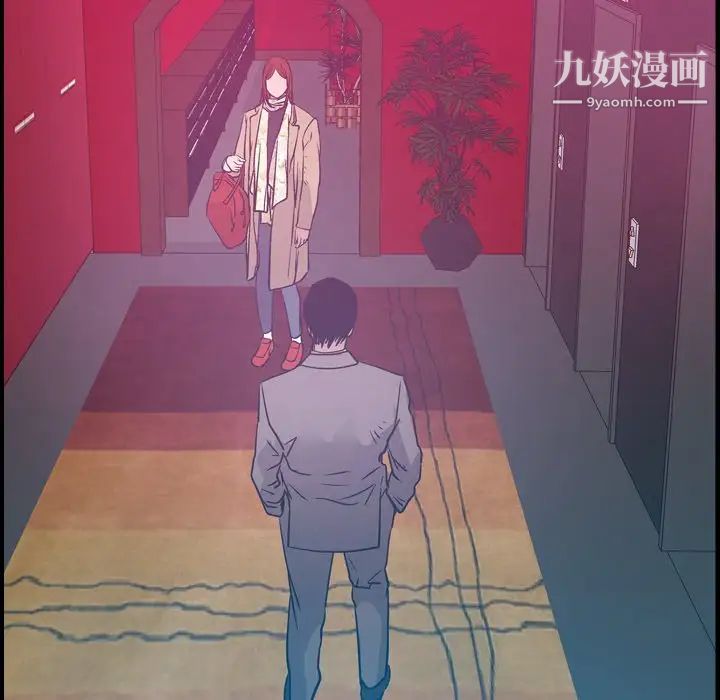 经纪人第53话