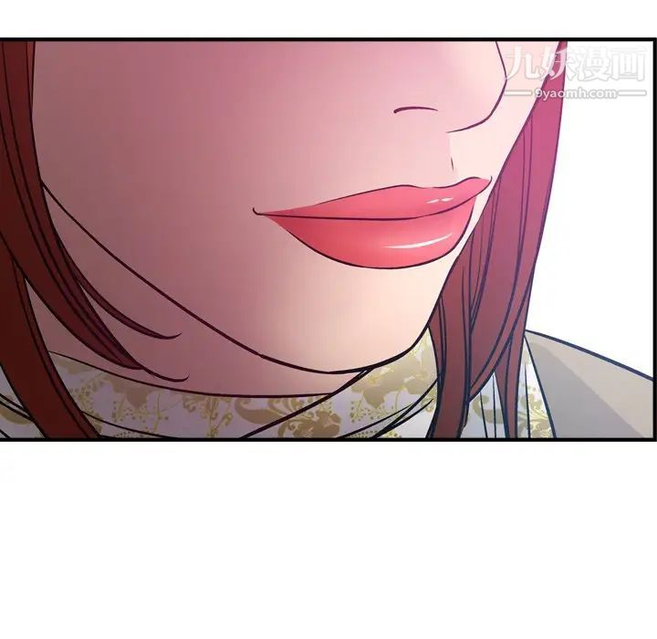 经纪人第53话